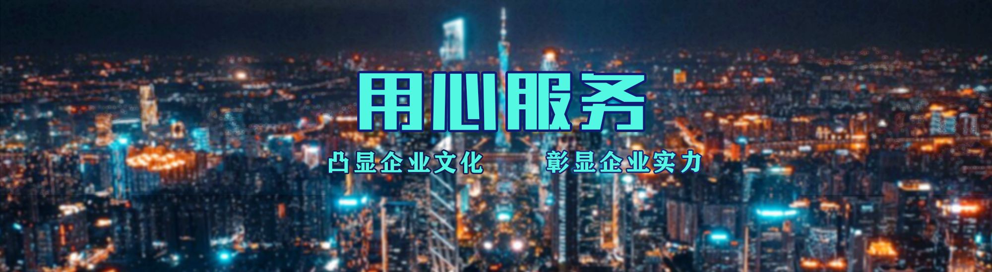 凤阳店面门头招牌.