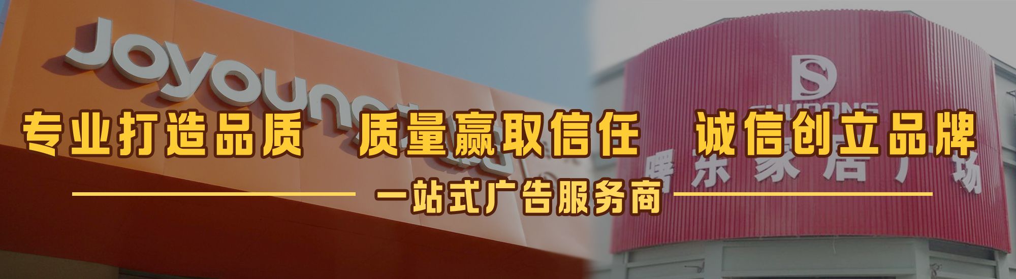 凤阳店面门头招牌网