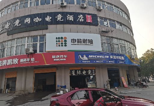 凤阳发光字招牌安装流程。