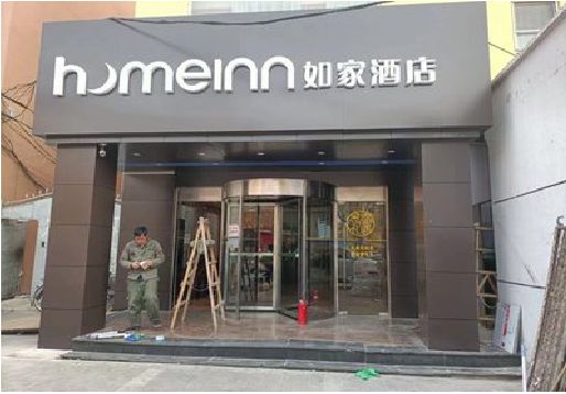 凤阳铝塑板门头施工工艺。