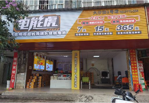 凤阳彩钢扣板门头