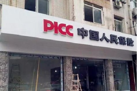 凤阳铝塑板门头