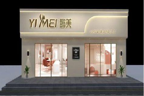 凤阳美容院招牌如何设计才能脱颖而出？