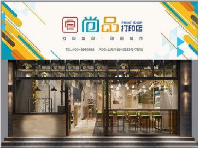 凤阳广告打印店的招牌如何设计才能吸引顾客？