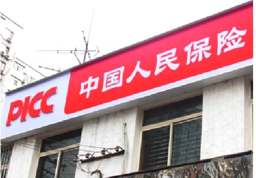 凤阳连锁店招牌常见的几种制作材质。