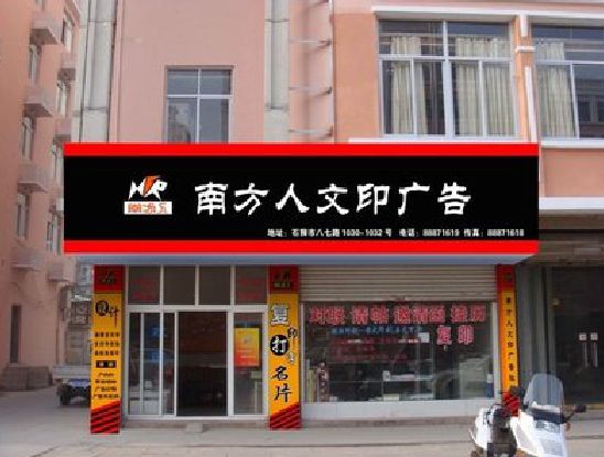 凤阳广告招牌系统管理的关键。