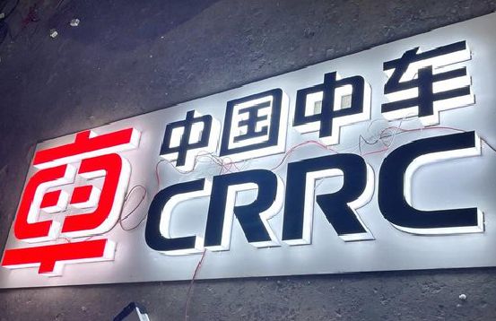 凤阳招牌发光字的制作