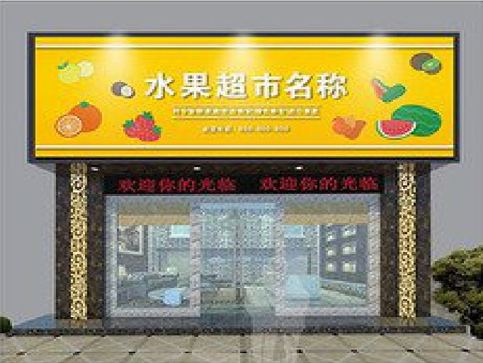 凤阳门头牌匾制作厂家应该注意什么？