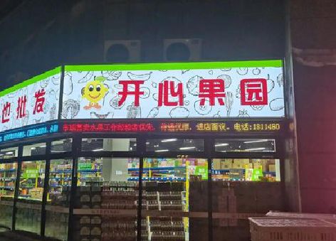 凤阳门头广告灯箱制作小常识。