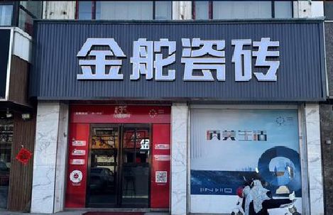 凤阳门头招牌设计制作细节。