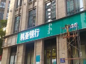 凤阳广告招牌制作工艺有多少？